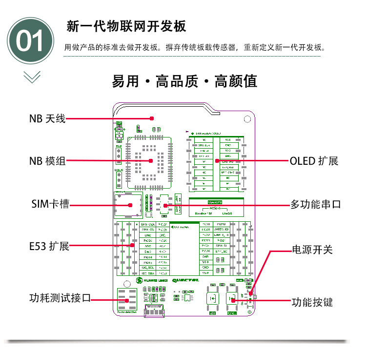 南京厚德物聯網有限公司