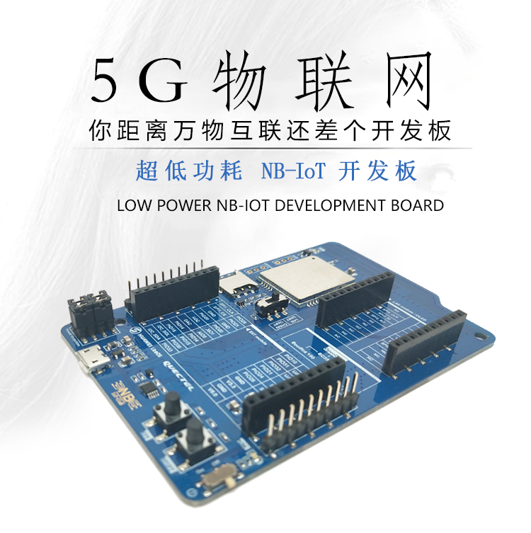 南京厚德物聯網有限公司