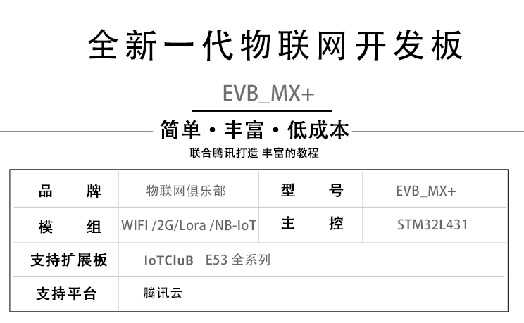 南京厚德物聯網有限公司
