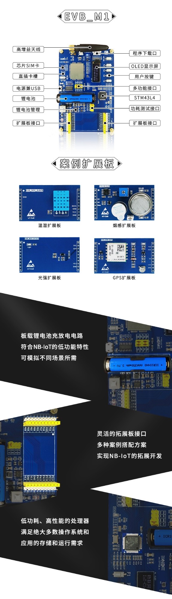 南京厚德物聯網有限公司