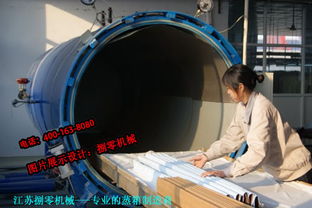 定型蒸箱kszx1.1 4立方,定型蒸箱kszx1.1 4立方生產(chǎn)廠家,定型蒸箱kszx1.1 4立方價格